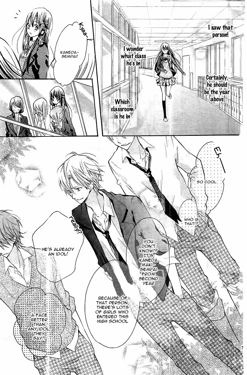 Koi Toka, Kiss Toka, Karada Toka. Chapter 1 11